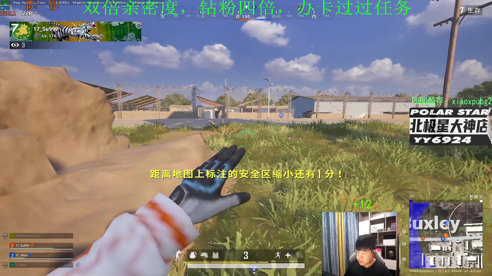 【2023-05-10 23点场】4AM小海xx丶：7点激情PUBG，开豆！
