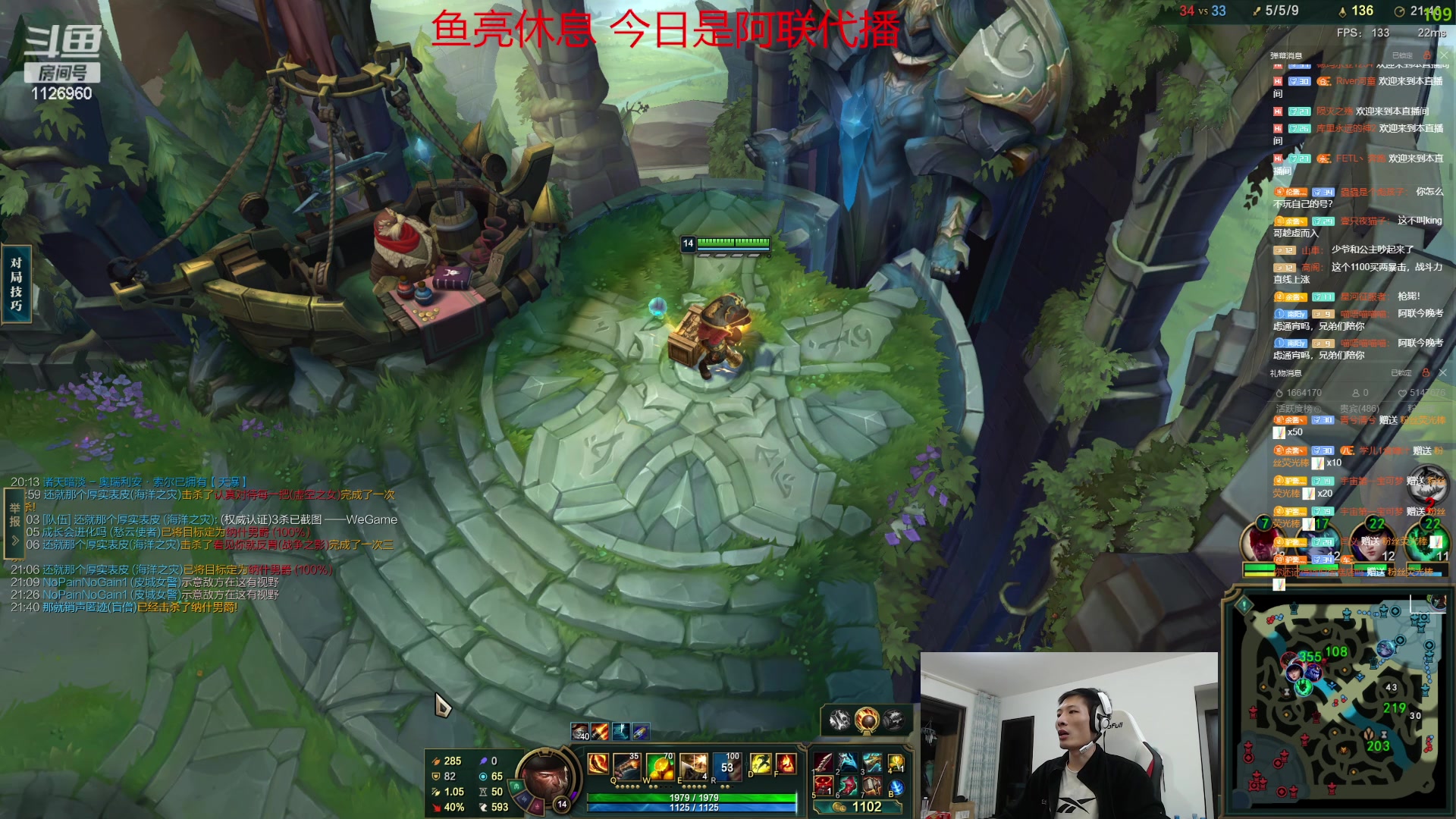 【2023-05-10 22点场】余小C真的很强：周三余亮休息 阿联代播！