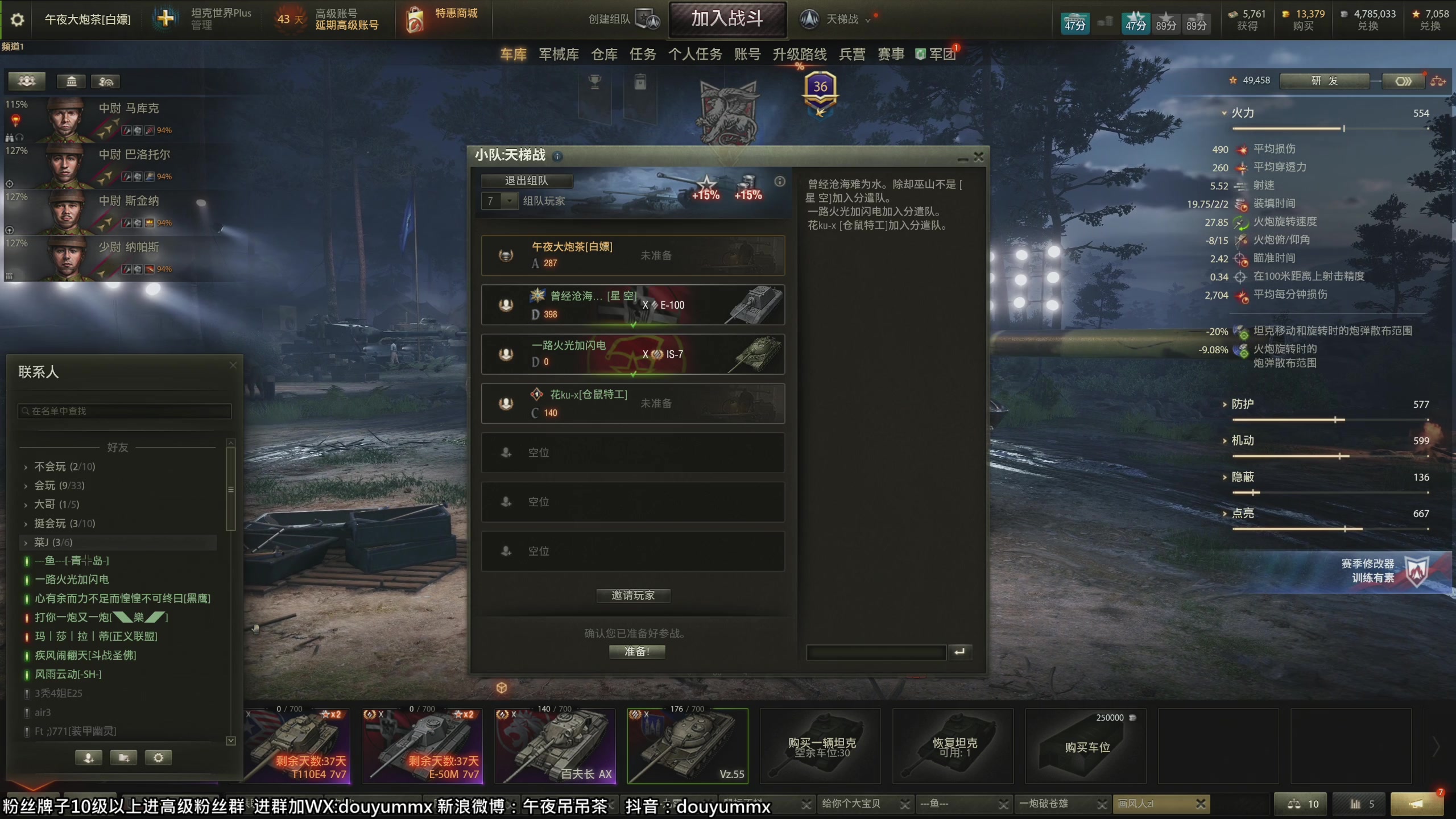 【2023-05-11 14点场】午夜抹抹茶：今日休息明日塞尔达