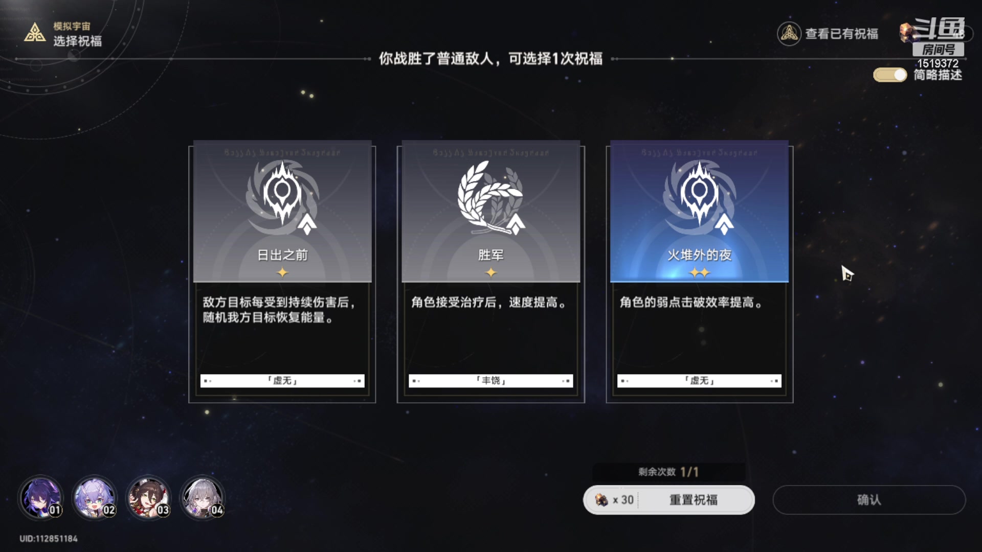 【2023-05-09 16点场】传说中的紫衣：0氪欧皇~主线模拟宇宙全通~