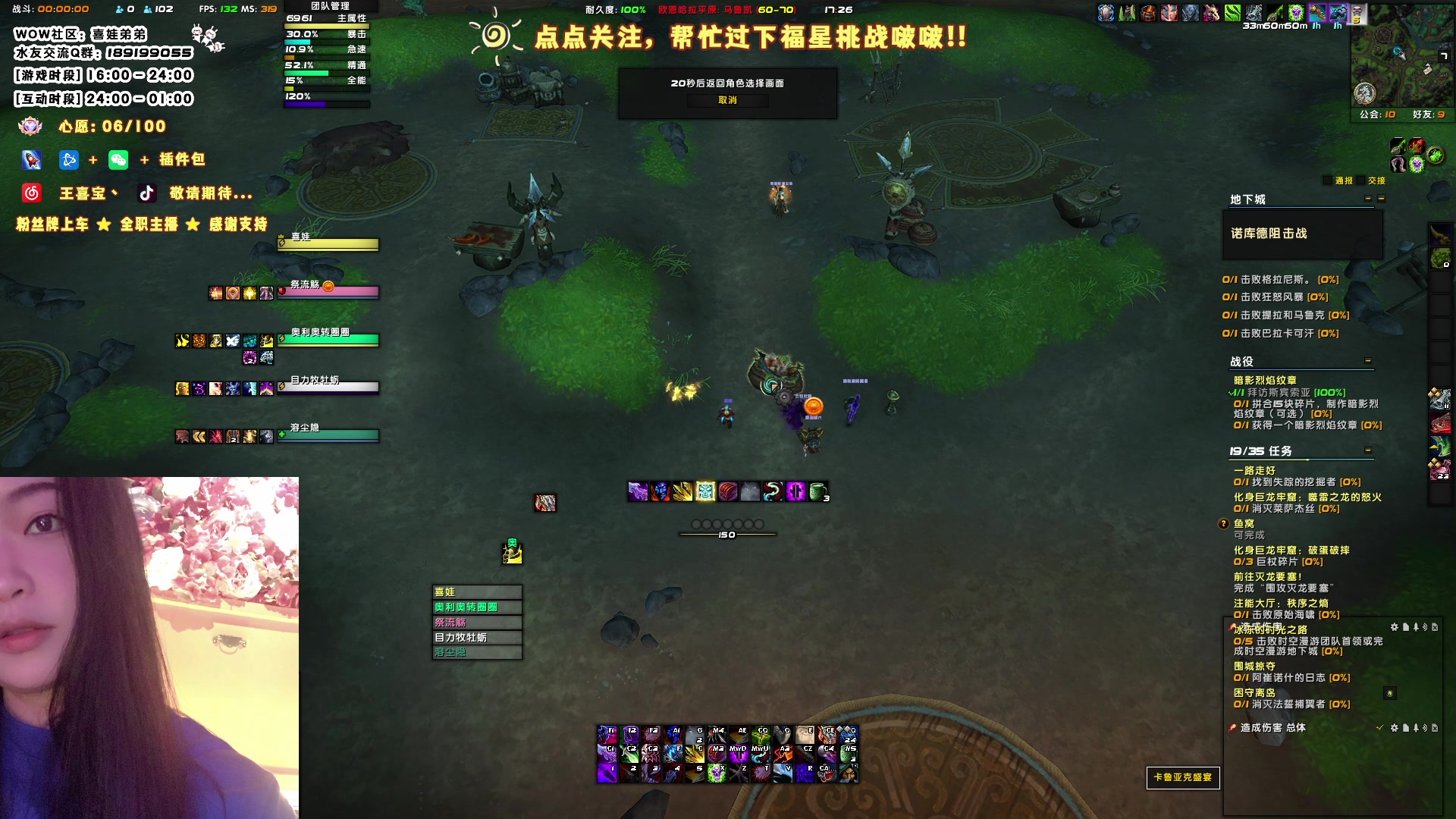 【2023-05-10 17点场】天真的喜娃：【❤】卡个粉丝牌牌鸭