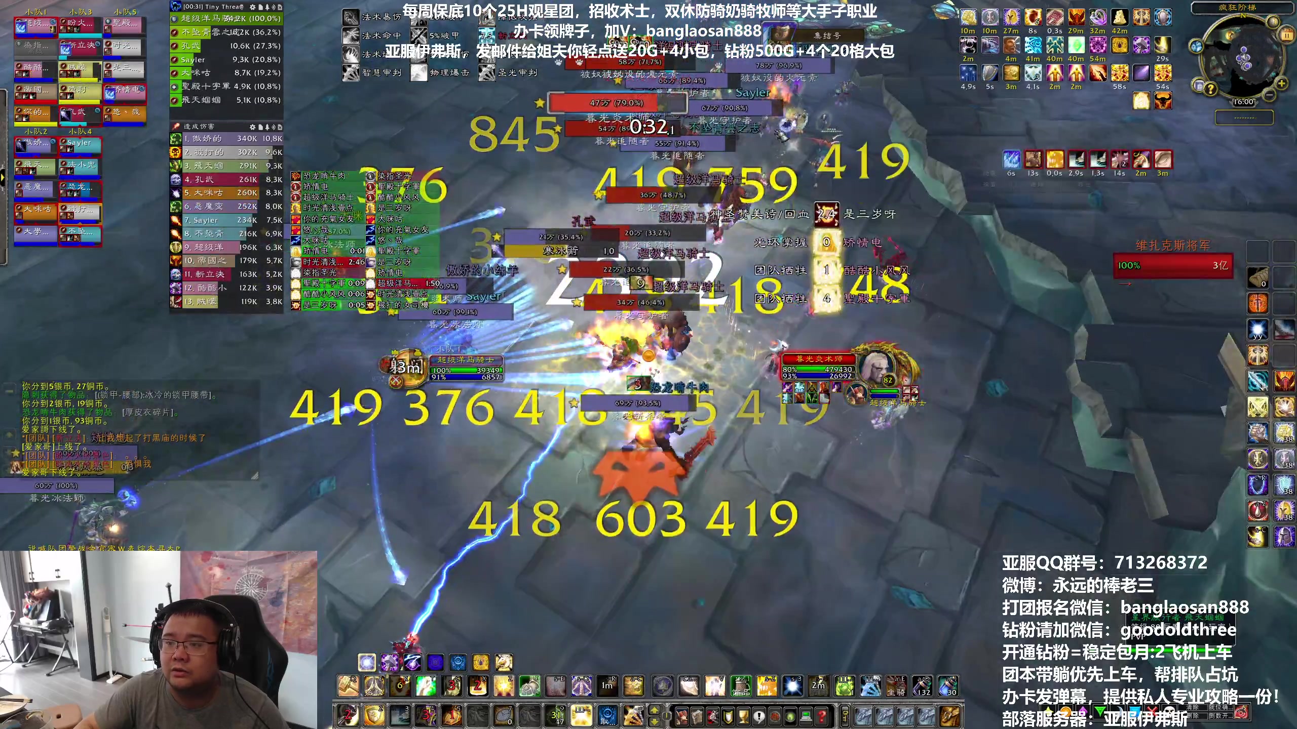 【2023-05-11 15点场】棒老三：伊弗斯，备战TOC！！！