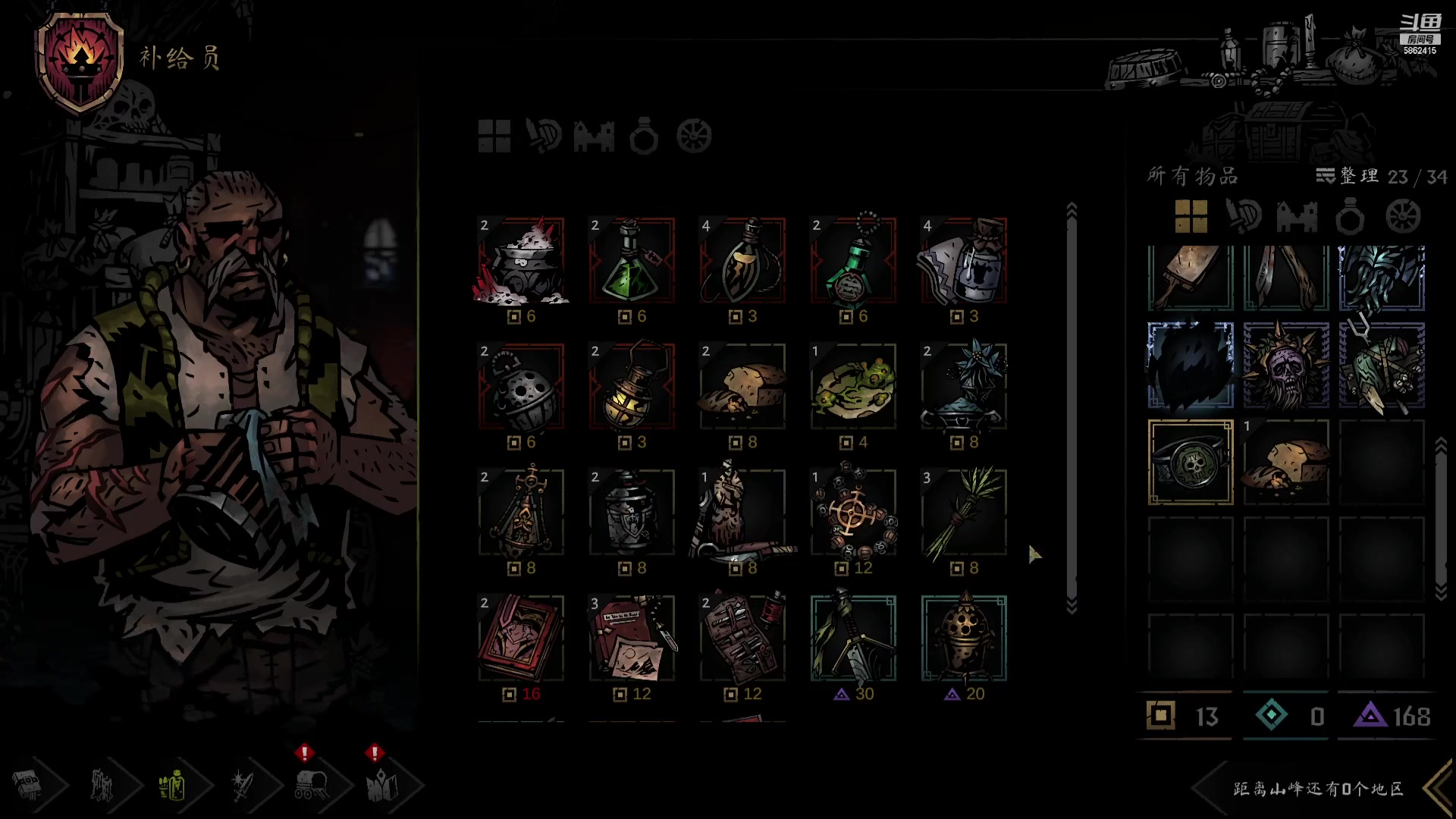 【2023-05-11 15点场】毕游侠：播到5点去小睡一下