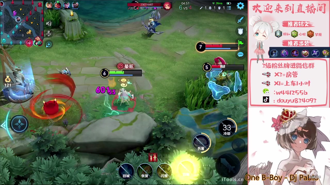 【2023-05-11 14点场】小飞Avery：国服小乔：小乔 西施 上官婉儿