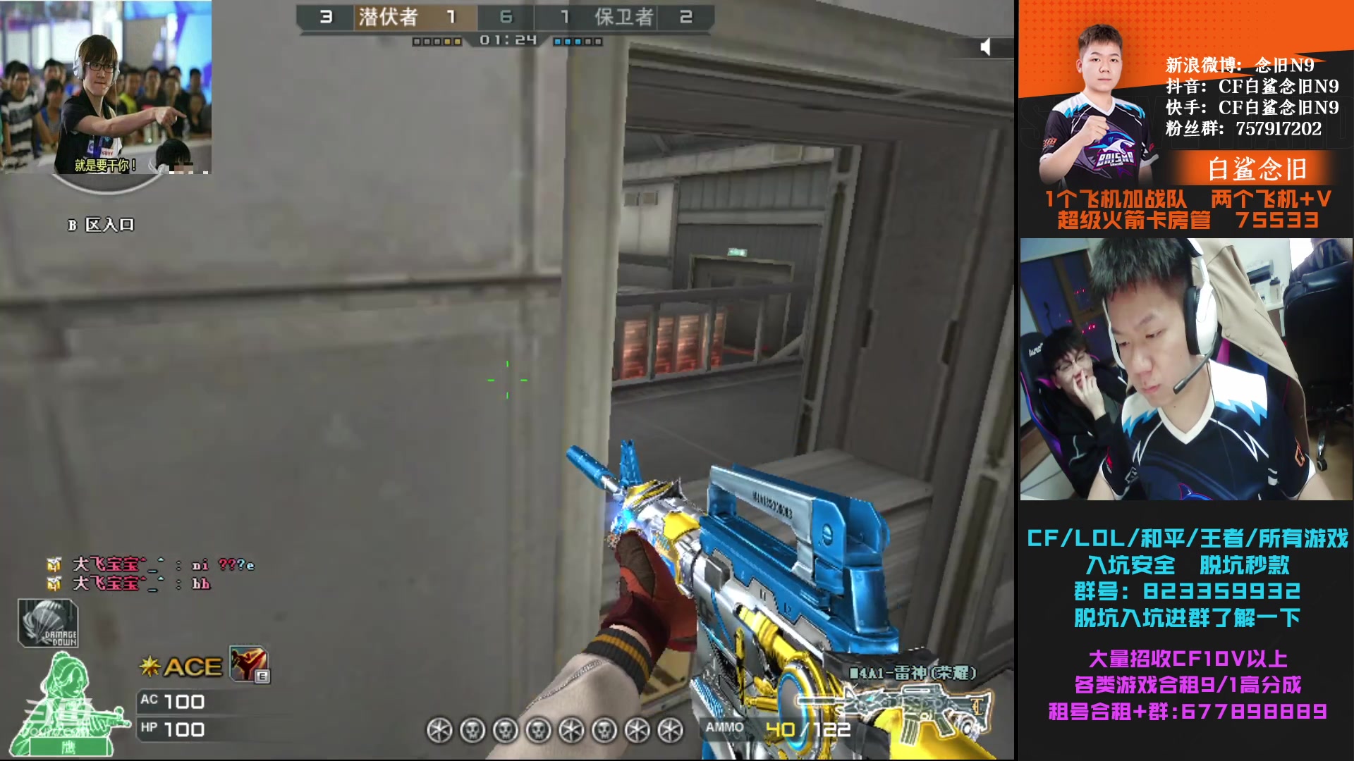 【2023-05-10 21点场】白鲨念旧N9：666,飞机，火箭可得王者系列永久皮肤~