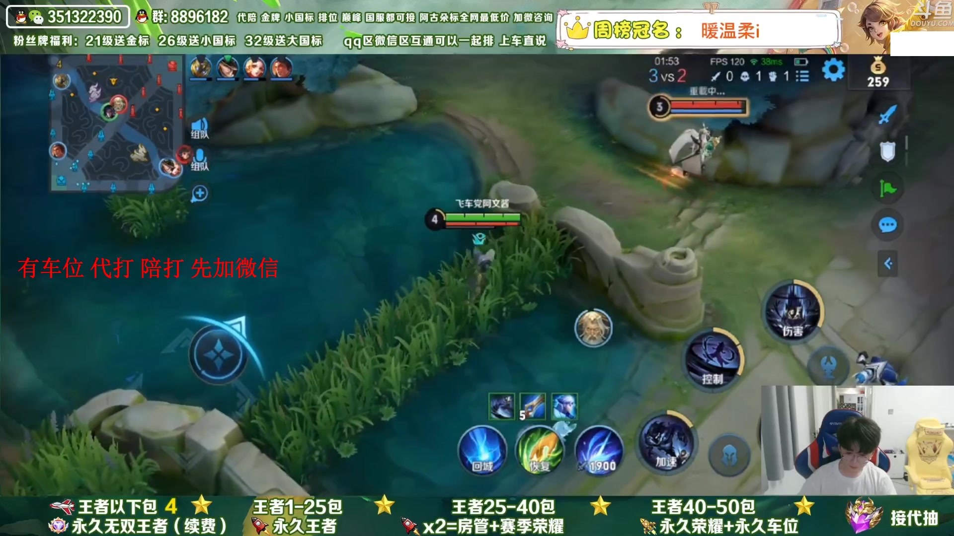 【2023-05-11 13点场】孤寂丶全能打野：「带粉」祝我生日快乐,感谢陪伴~