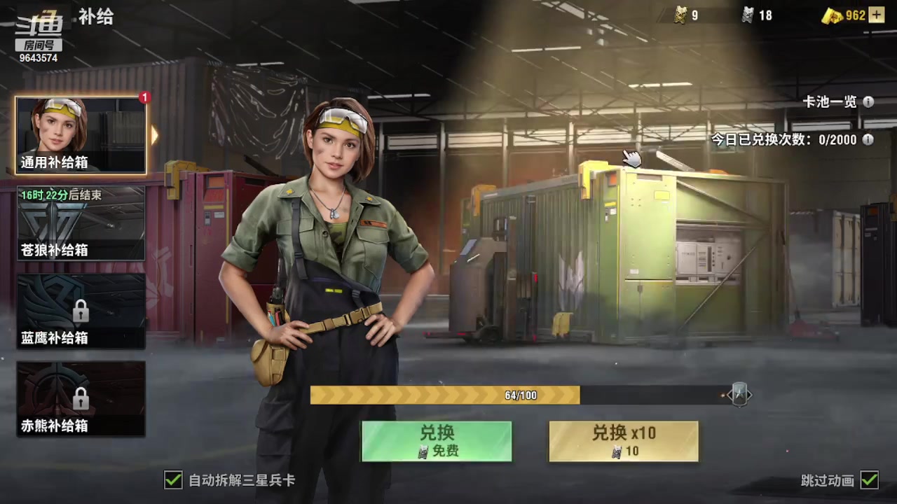 【2023-05-08 07点场】小强超爱玩：为了勋章冲鸭