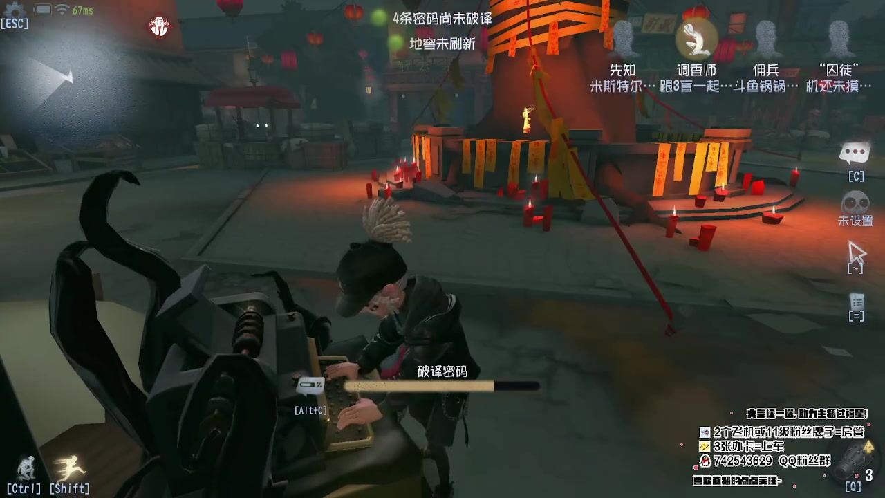 【2023-05-11 12点场】第五人格锅锅：营业中9552600
