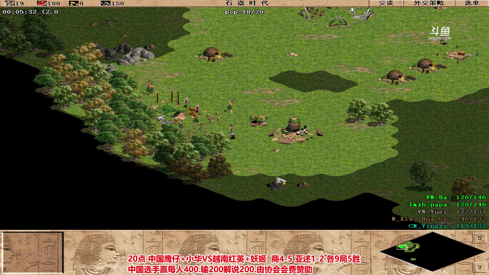 【2023-05-09 22点场】罗马协会：罗马复兴巅峰对决
