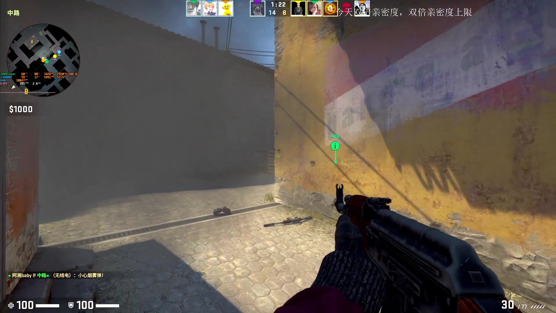 【2023-05-11 21点场】解说TH：TH:打会CSGO呗