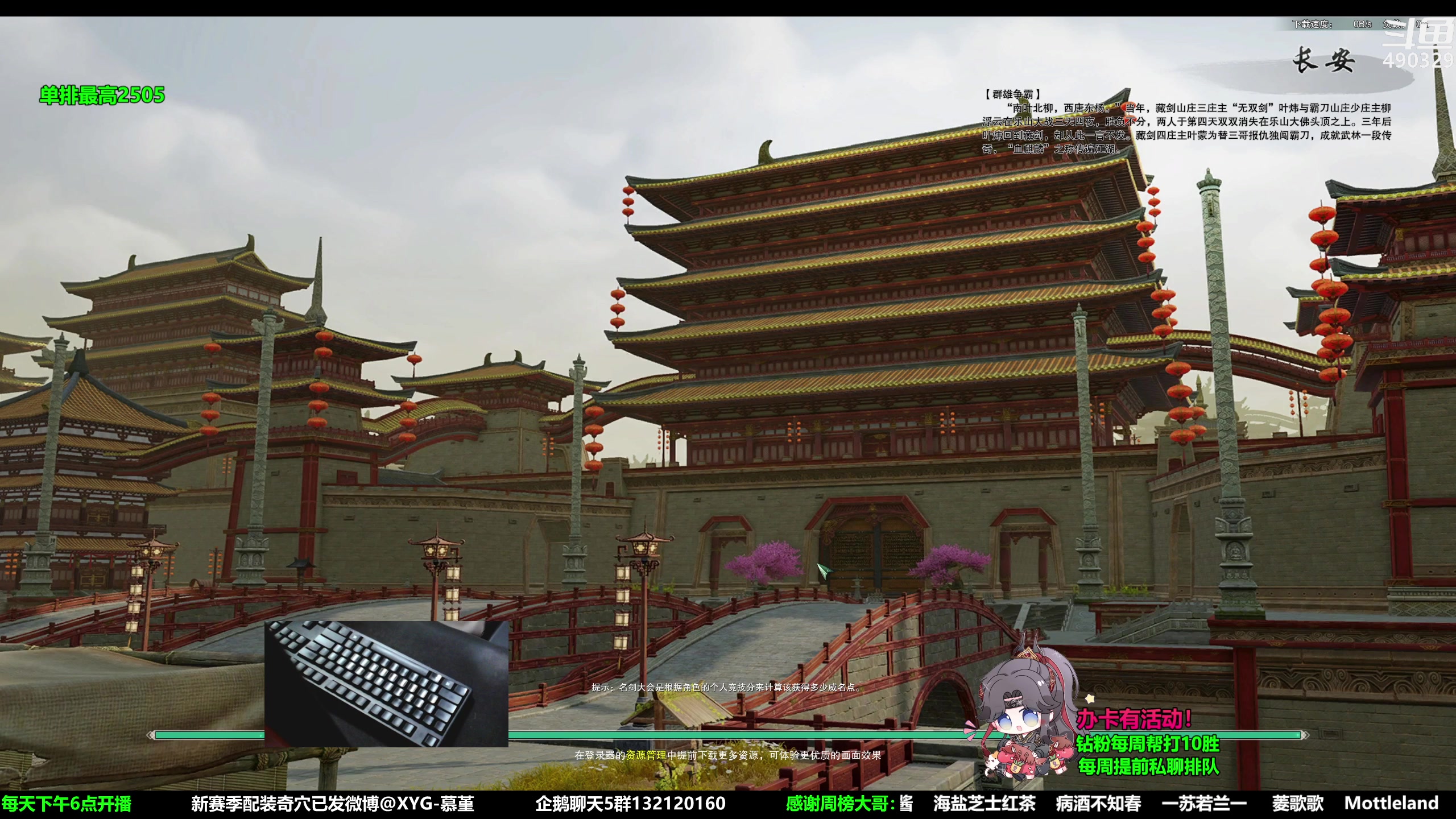 【2023-05-10 21点场】慕堇丶：奶秀散排但求一败！