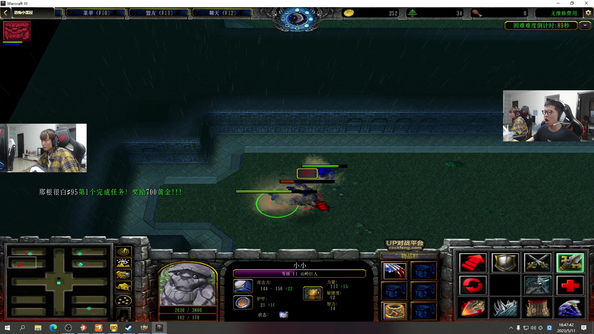 【2023-05-11 18点场】余小C真的很强：余小C：哥俩双排峡谷之旅！