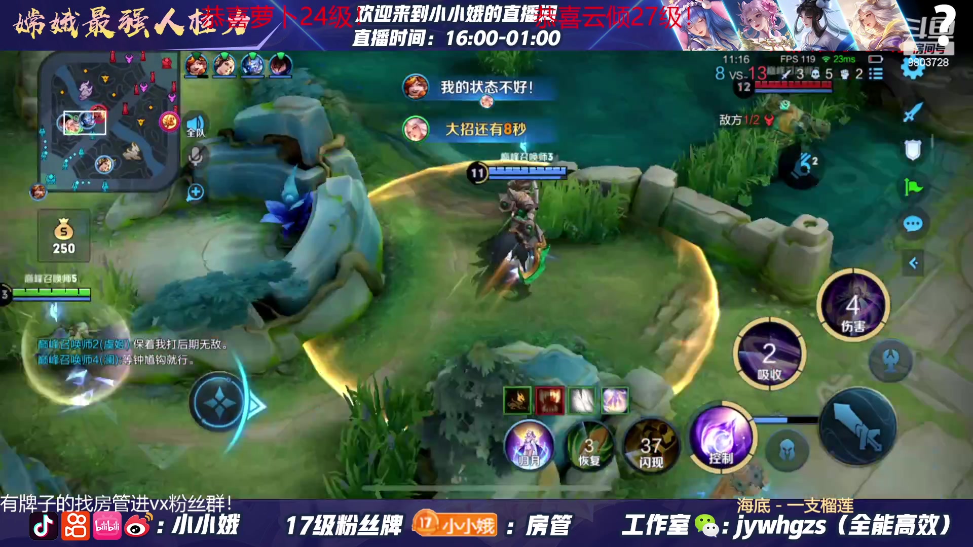 【2023-05-10 23点场】小小娥1：【钻石双倍】满血复活重新归来！