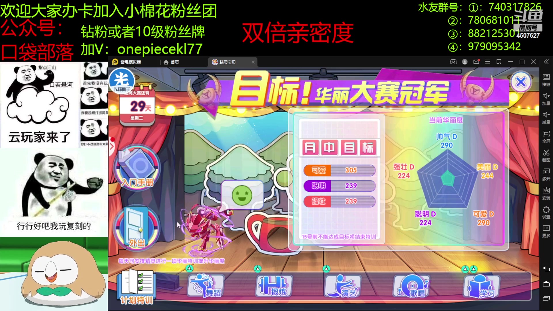 【2023-05-09 19点场】失眠君灬灬：失眠君：来自假期的酬勤！