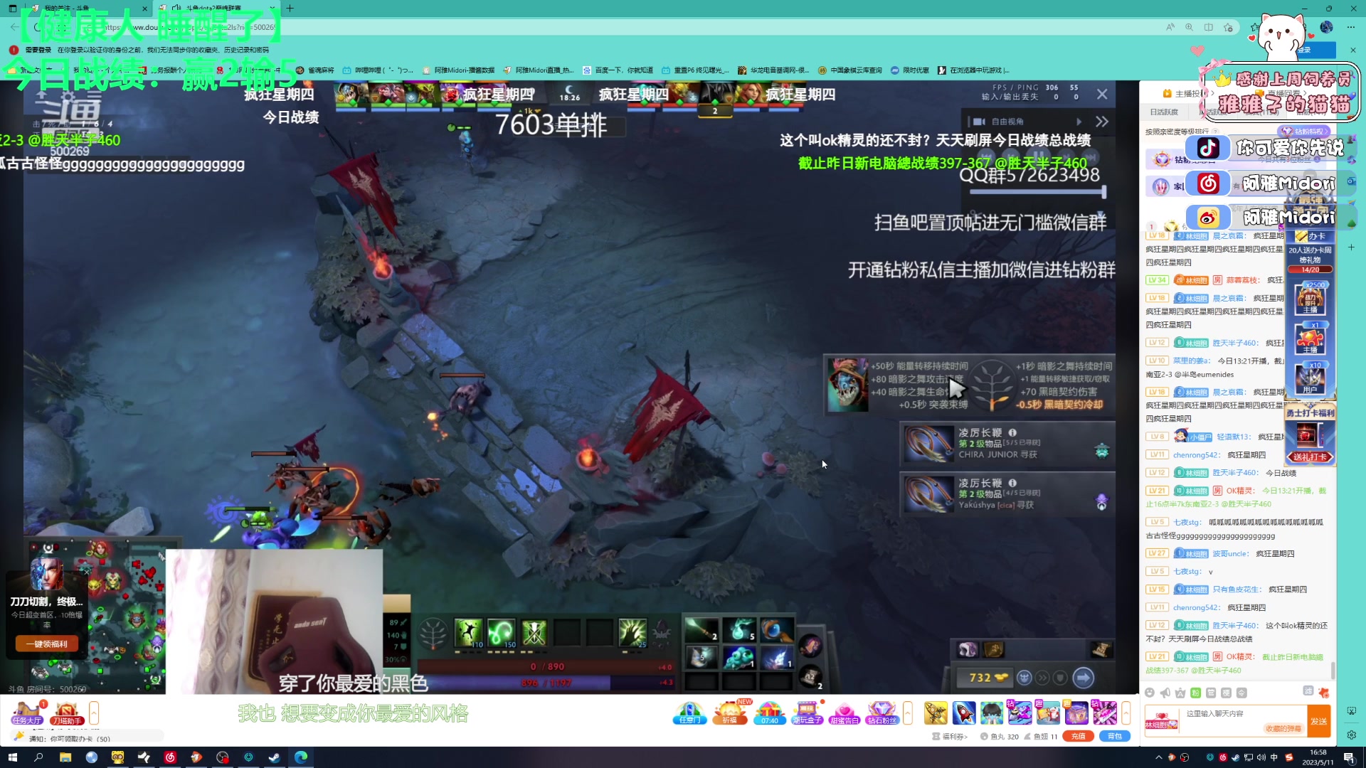 【2023-05-11 16点场】阿雅Midori：【阿雅】进化成更好的人