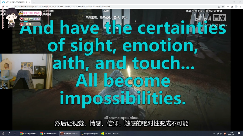 【英雄联盟】电棍的精彩时刻 20230511 20点场