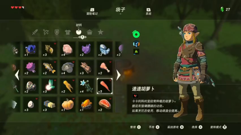 【2023-05-09 20点场】波波菜呀：新手机到啦嘿嘿