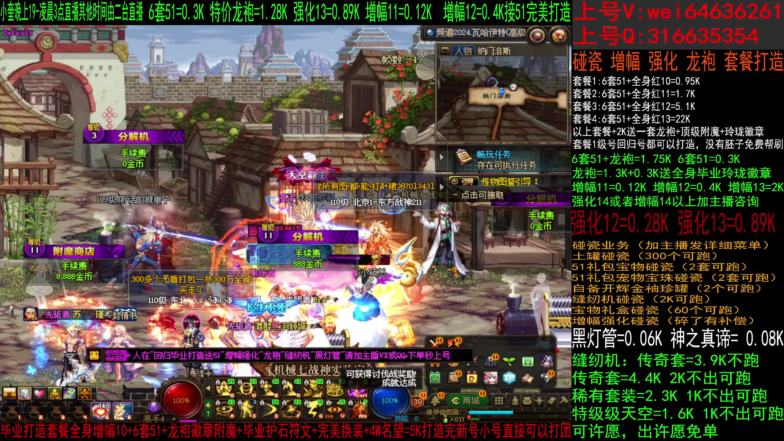 【2023-05-11 13点场】红眼小奎：顶级44+顶级点将！！~~~