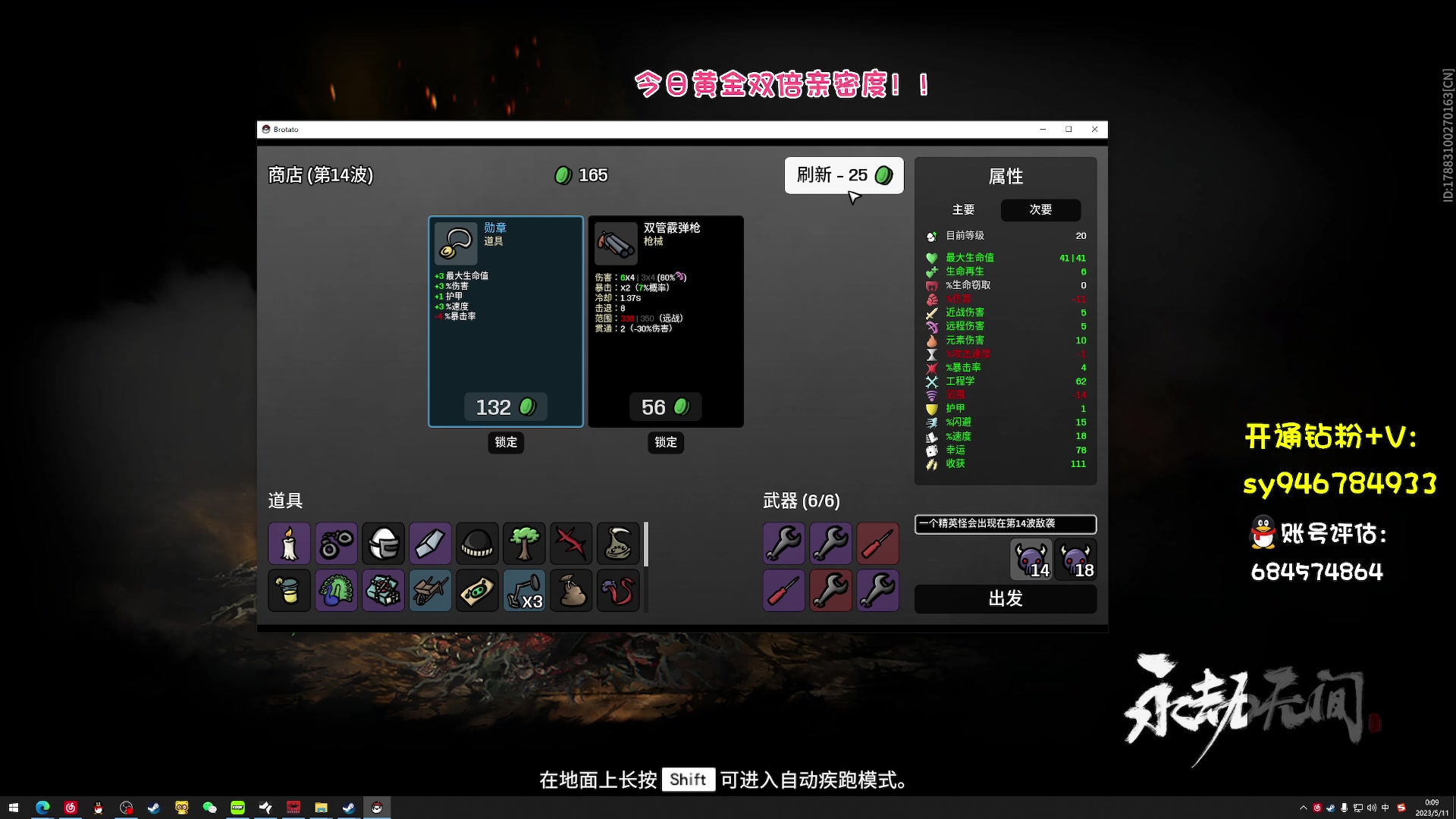 【2023-05-10 23点场】sysyu：【双倍亲密度】顶级认真！！！