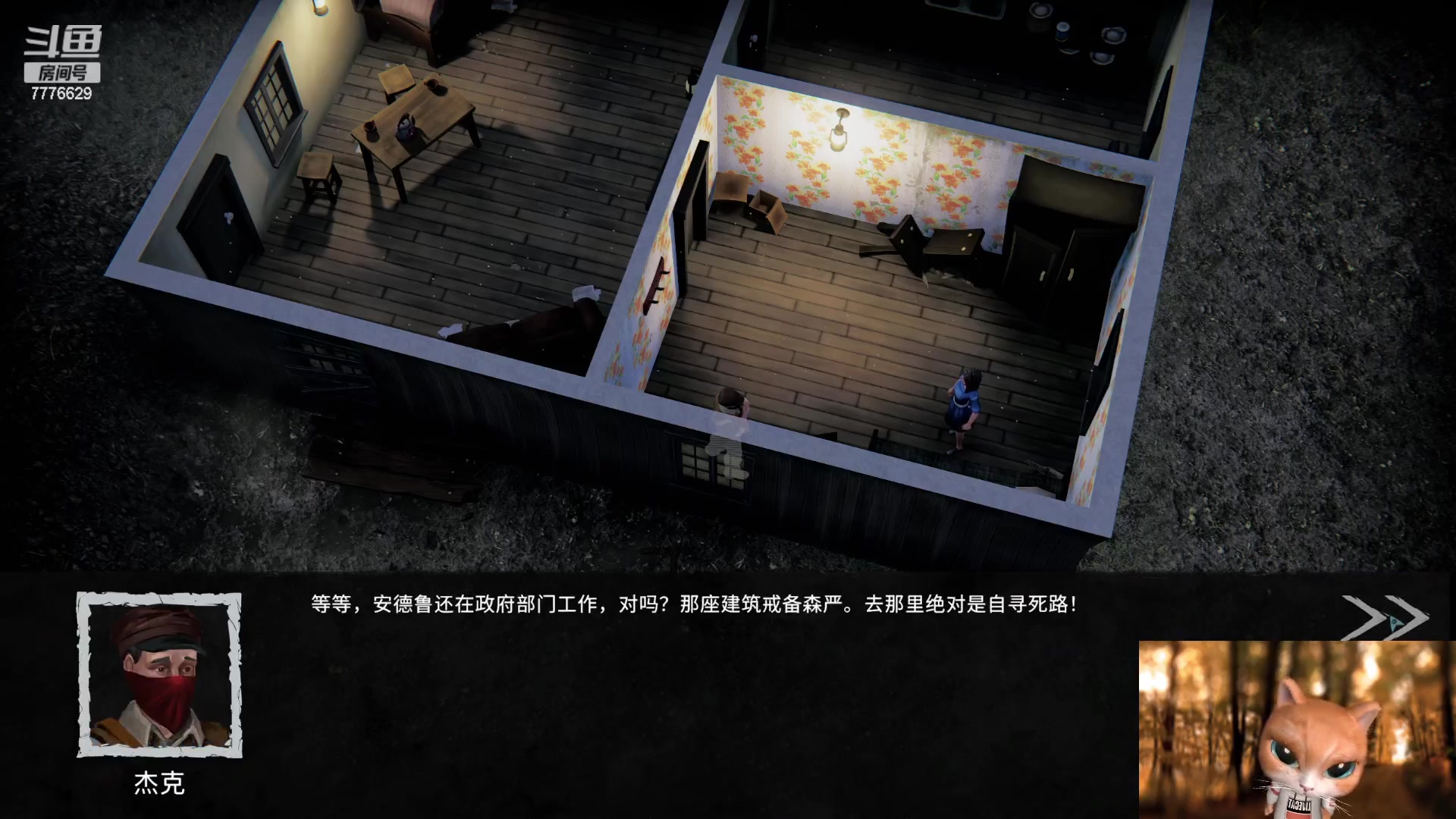 【2023-05-09 18点场】秀才冷男：【小奶团】发烧中，直播不固定双倍已开~