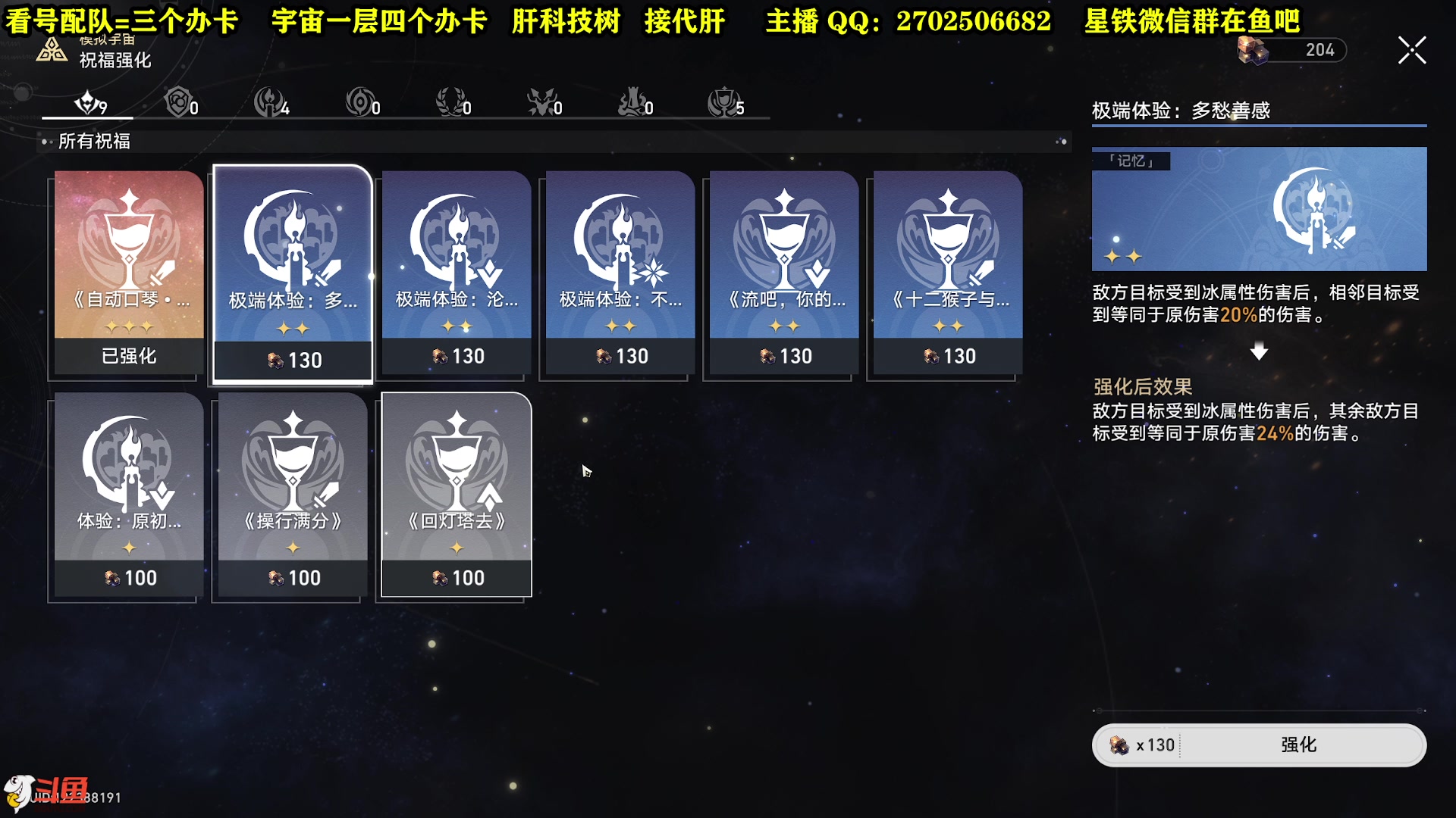 【2023-05-10 16点场】CSTG钢镚：穹家人 锄大地了！