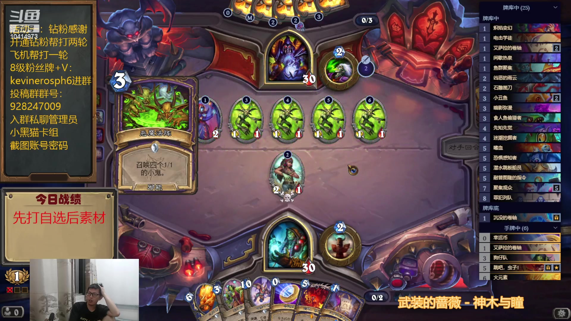 【2023-05-07 20点场】完美竞技古尔丹：打打自选聊聊素材