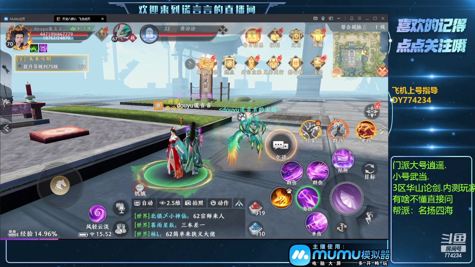 【2023-5-11 15点场】谎言言0V0:细节决定成败.......来玩