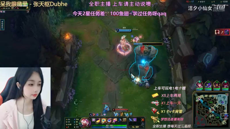 【英雄联盟】洁夕小仙女的精彩时刻 20230511 09点场(1)