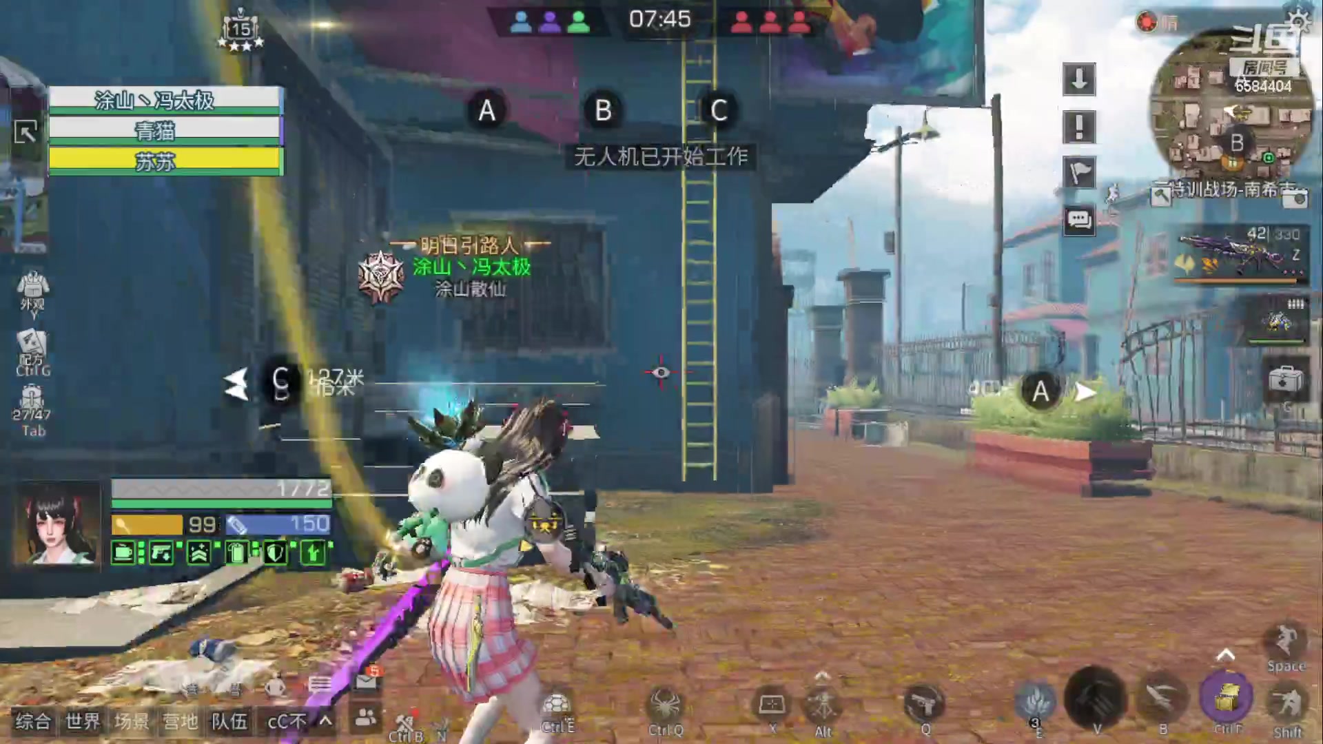 【2023-05-11 19点场】中华田园冯太极：备战共创服/或者暑假区