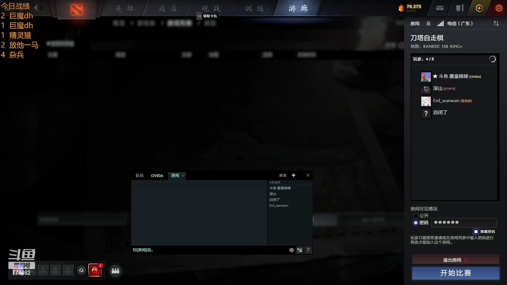 【2023-05-08 13点场】書童SSS：练习强运 day1