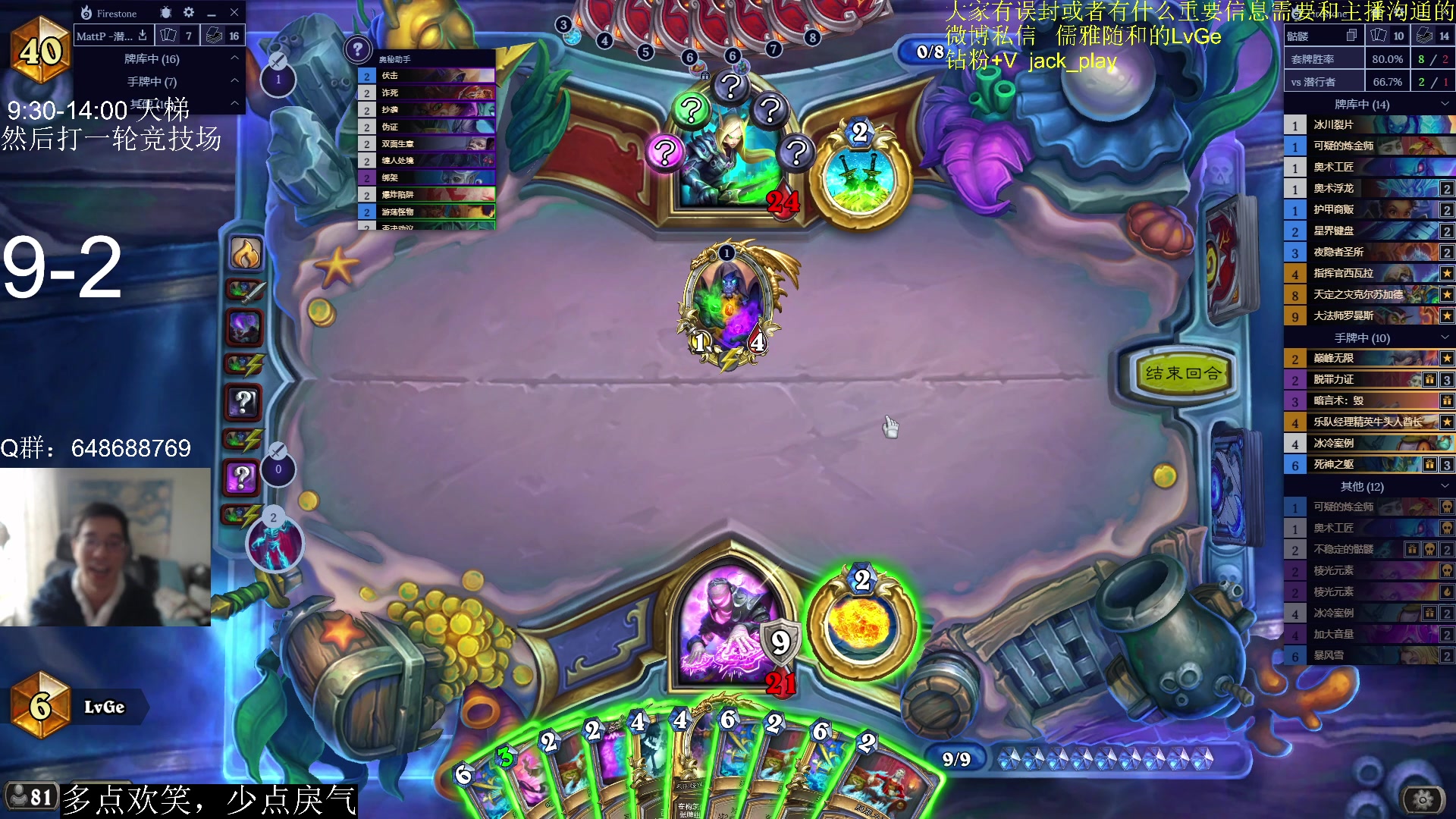 【2023-05-11 11点场】驴鸽LvGe：努力，奋斗，做自己的开心果！