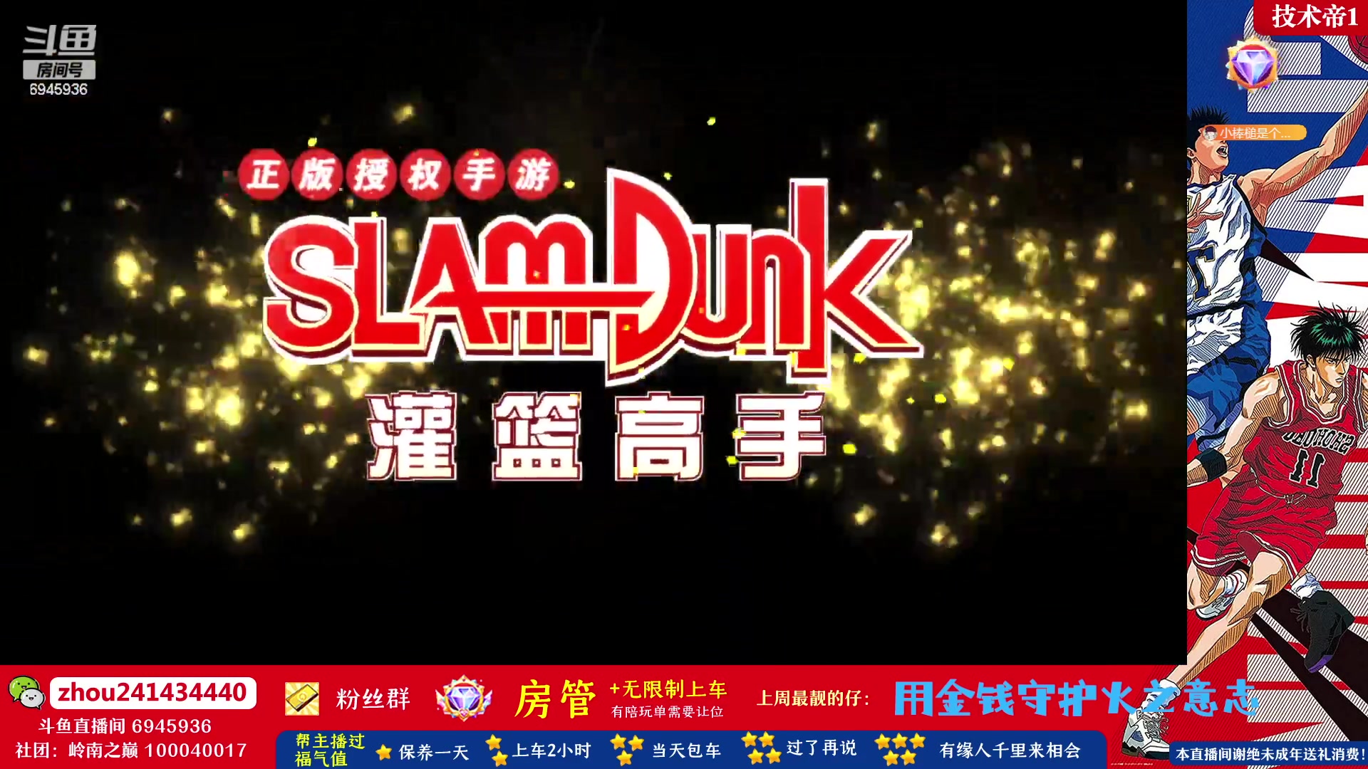 【2023-05-11 16点场】技术帝1：最近新人和回归玩家有点多呀！技术帝！