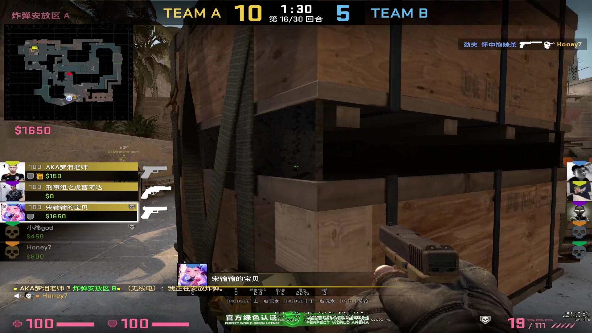 【2023-5-9 3点场】高冷又酷的蔓哥哥:【蔓蔓】而我独缺 你一生的了解