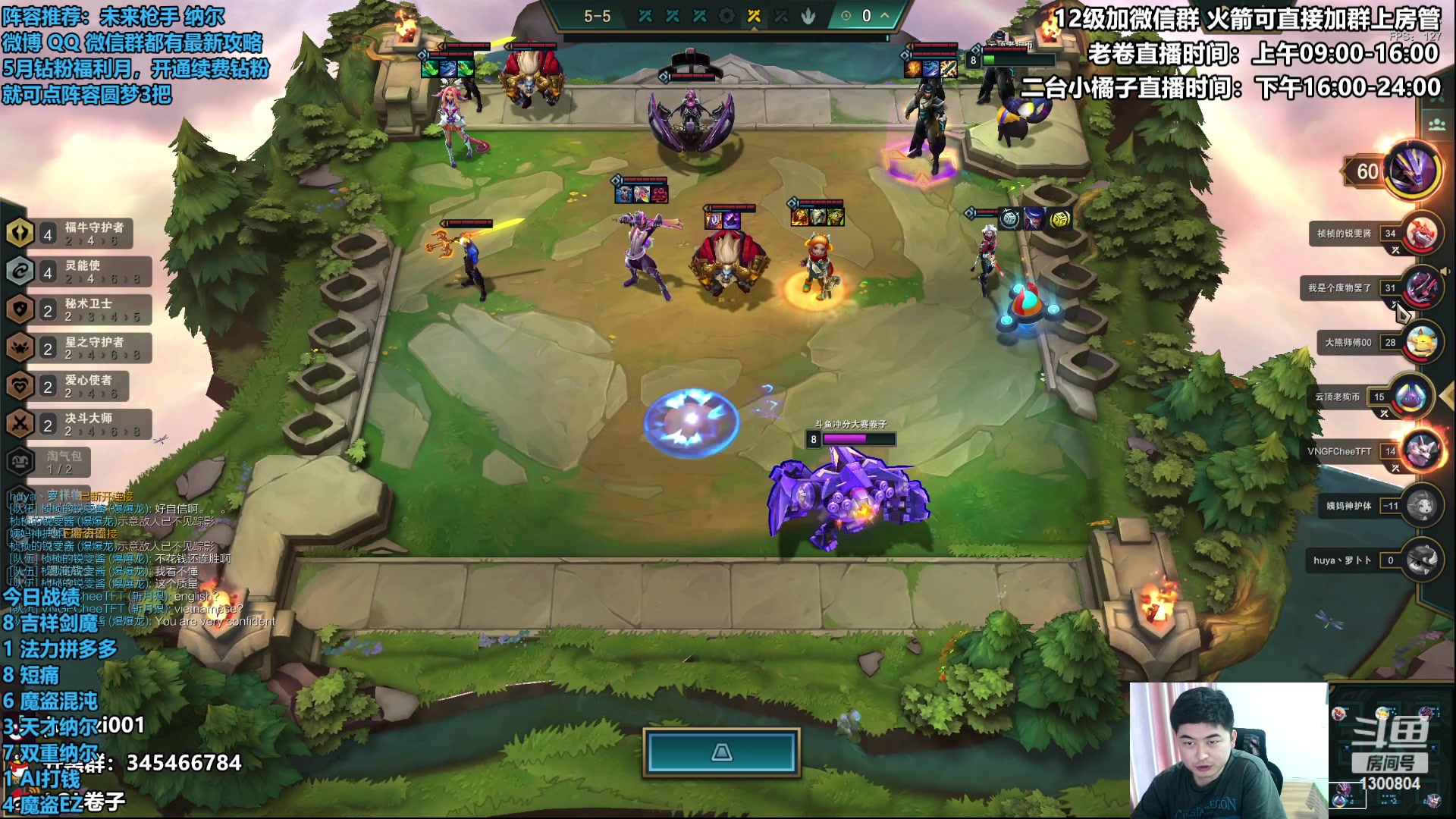 【2023-05-12 13点场】卷子丶：如果我掏出机甲转拆卸锐雯，阁下如何应对！