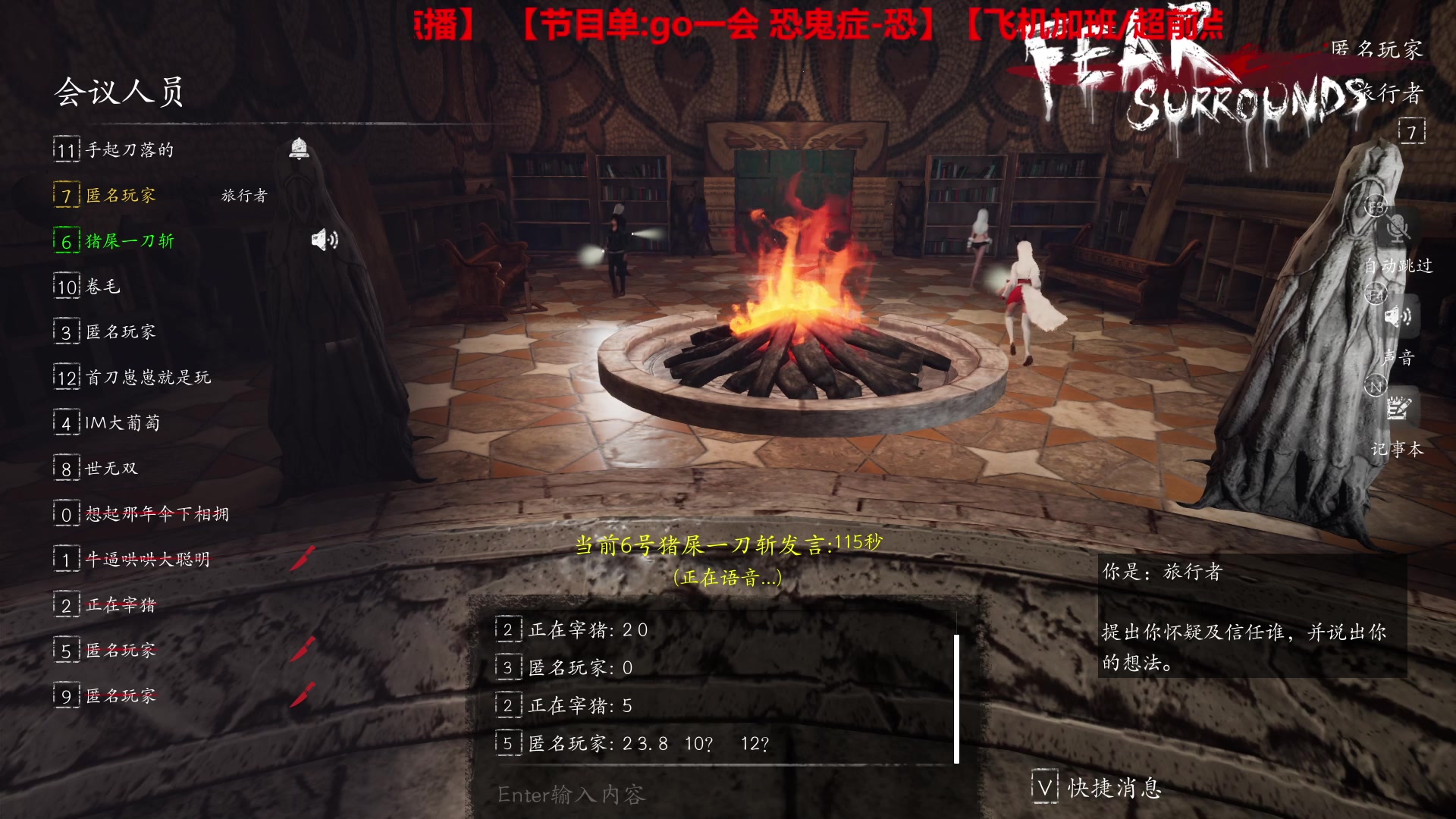 【2023-05-12 04点场】TYF唐亦风：有人合砍么？喊我一个合砍换电脑