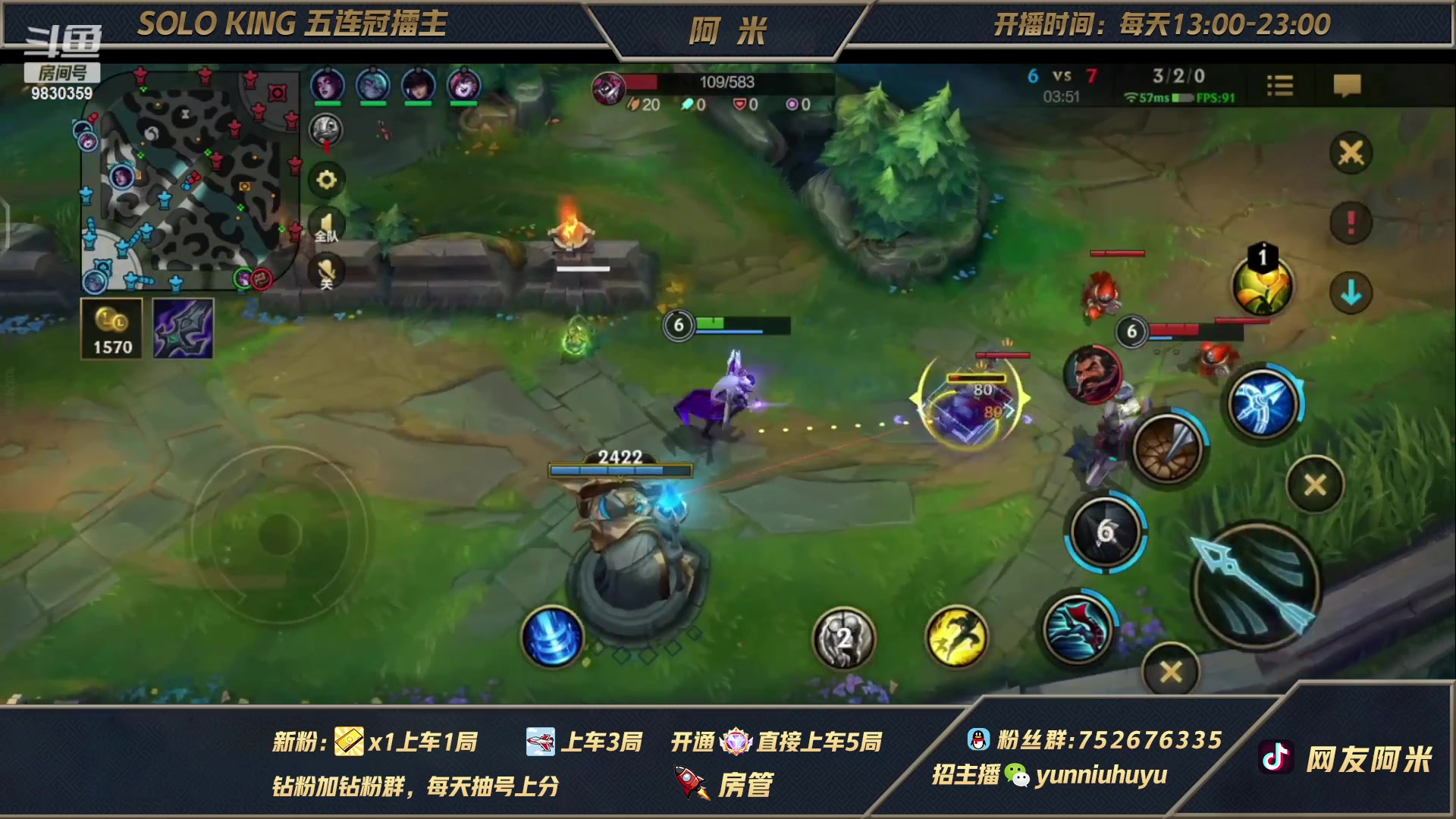 【2023-05-12 08点场】网友阿米：国一单人路