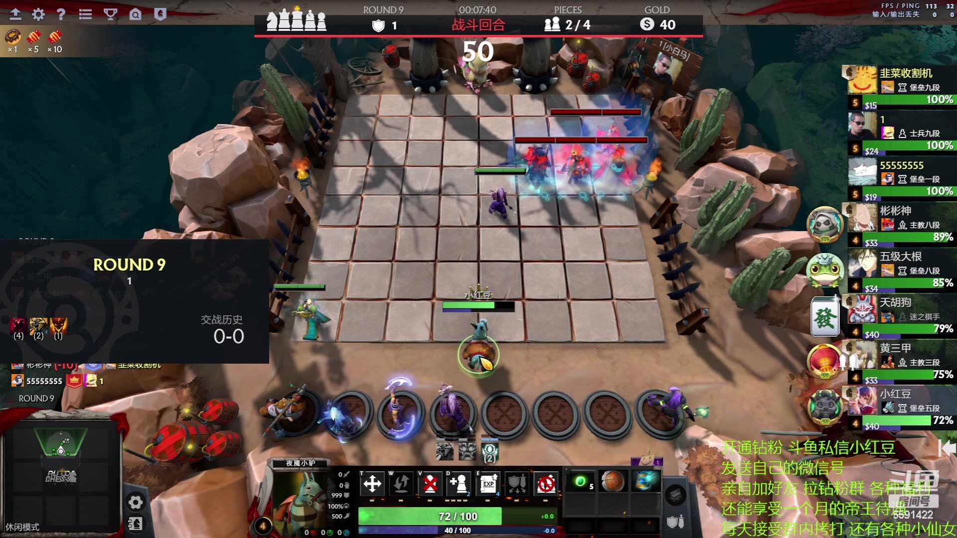 【2023-05-12 19点场】小红豆阿：搞了个双倍五一快乐