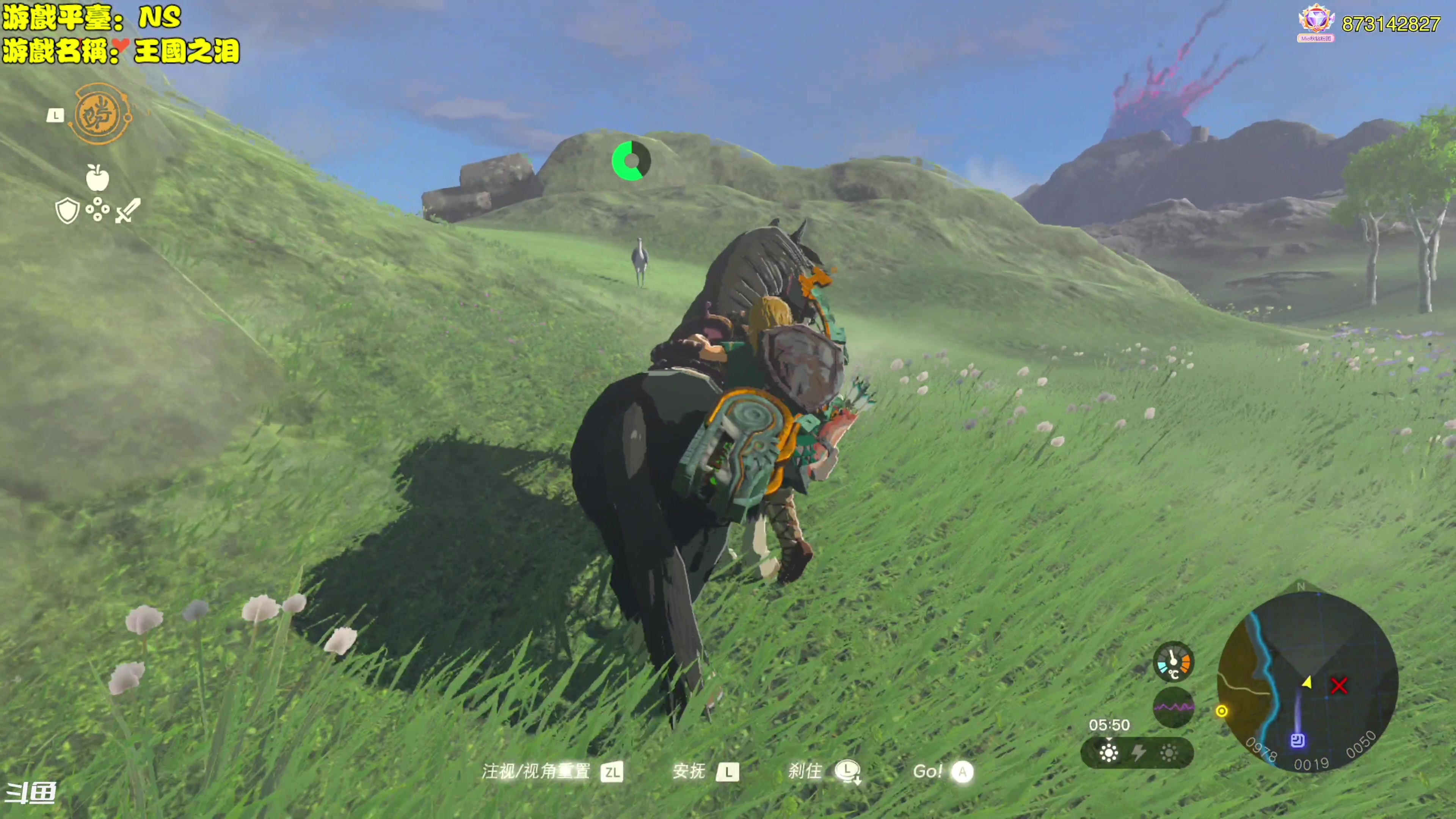 【2023-05-12 15点场】主播秋山澪丶：新游试玩：塞尔达传说王国之泪