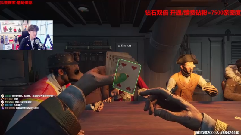 【2023-05-12 15点场】阿俊丶ll：【阿俊】钻石双倍！直播来了！