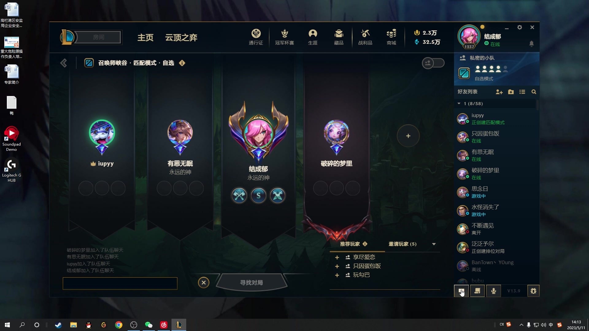 【2023-05-11 13点场】结成郁丶：Coalesce