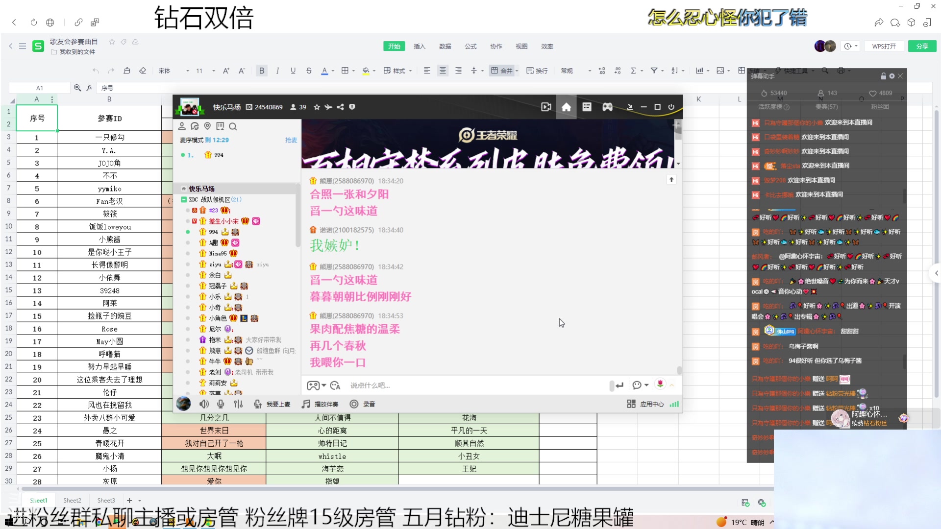 【2023-05-11 17点场】恐惧之鸦牛牛：每天都是崭新的一天~钻石双倍