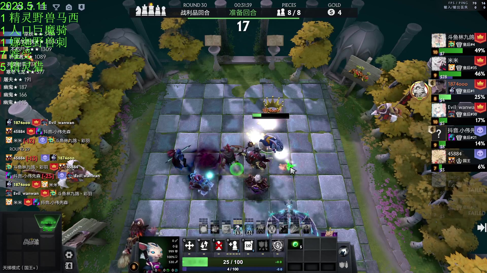 【2023-05-11 17点场】1874ooo：今天你狂欢了么~