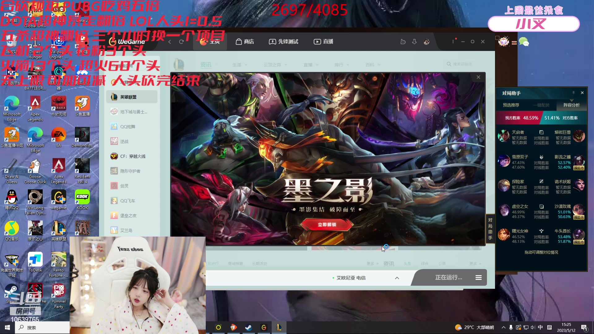【2023-05-12 14点场】艾琳bigbaby：【双倍】重生之6点手果艾塔合砍