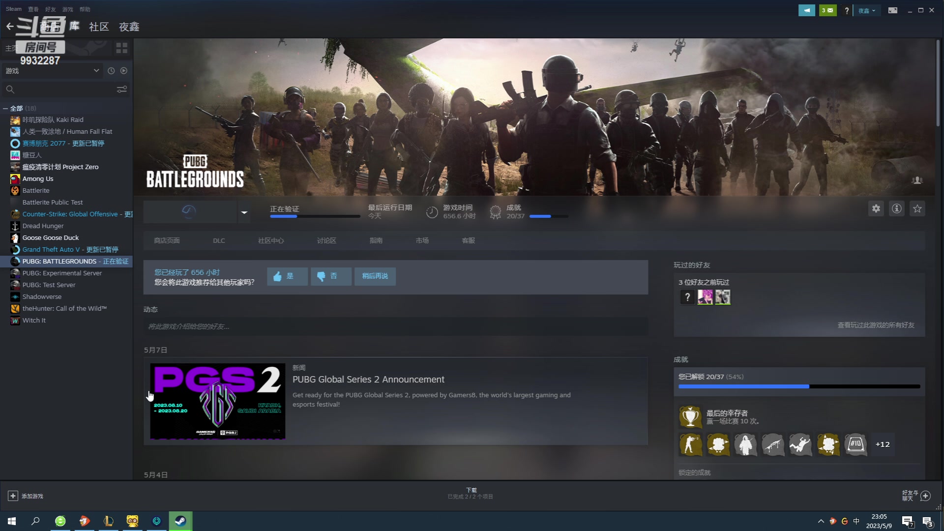 【2023-05-09 22点场】小夜心丶：合砍活动合砍活动合砍活动