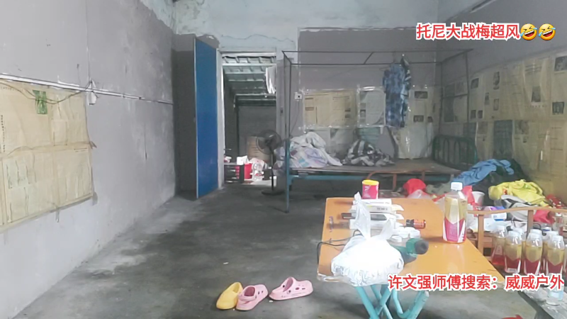 【户外】许文强户外的精彩时刻 20230512 00点场