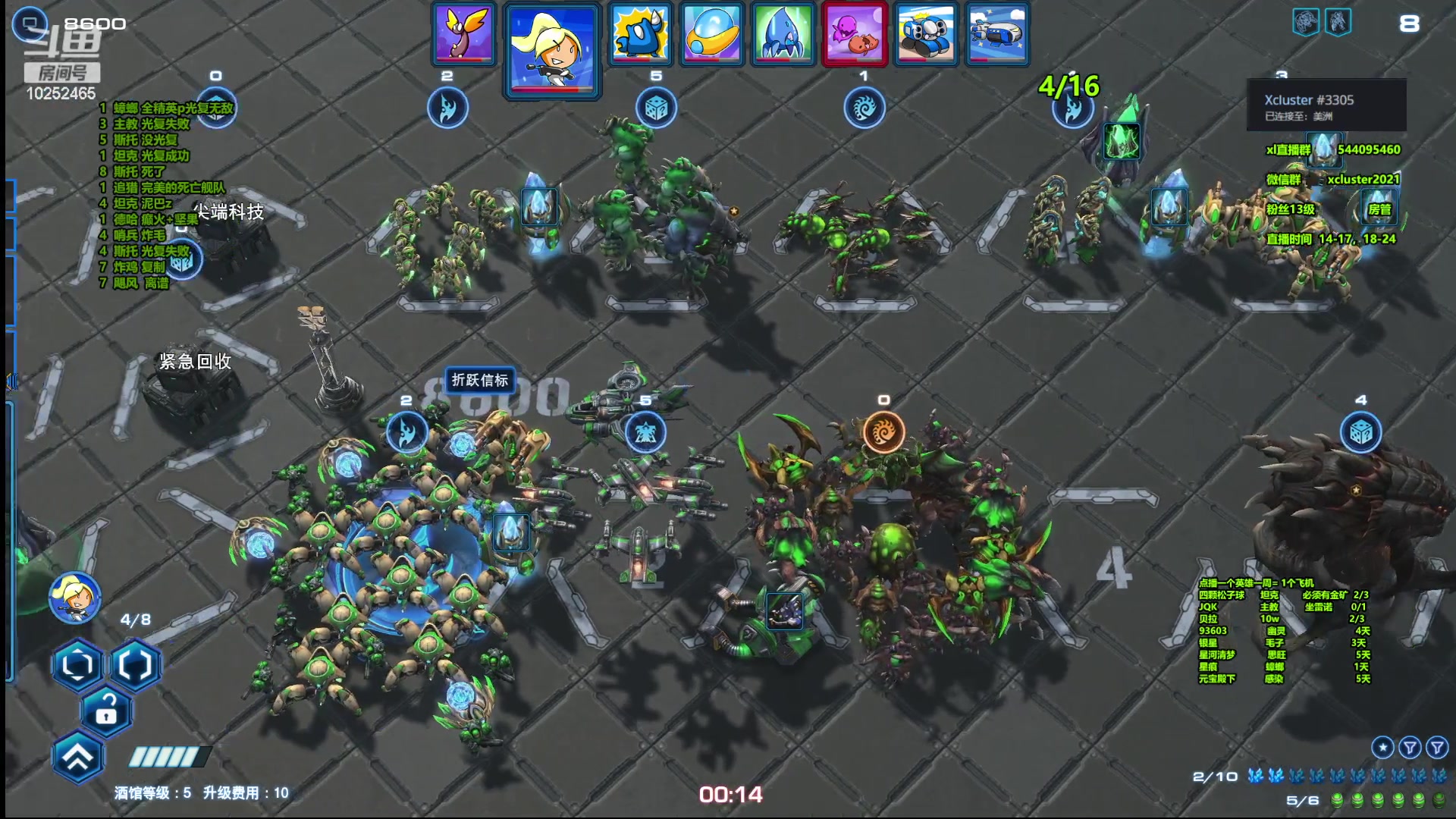 【2023-05-11 20点场】xcluster：星际酒馆，回来啦