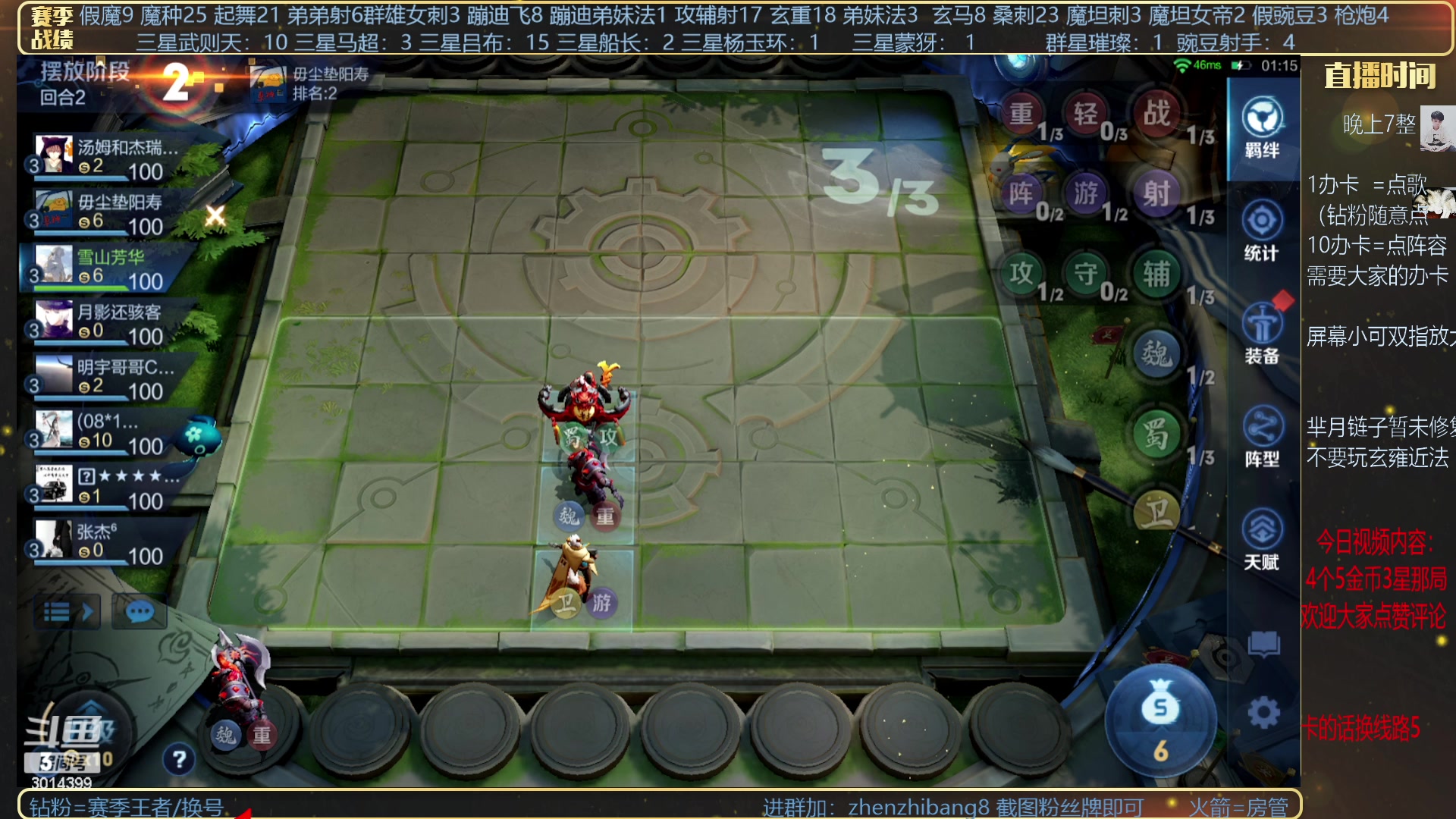 【2023-05-12 03点场】甄知棒：吕布婉儿1V10，挑战10鸡！