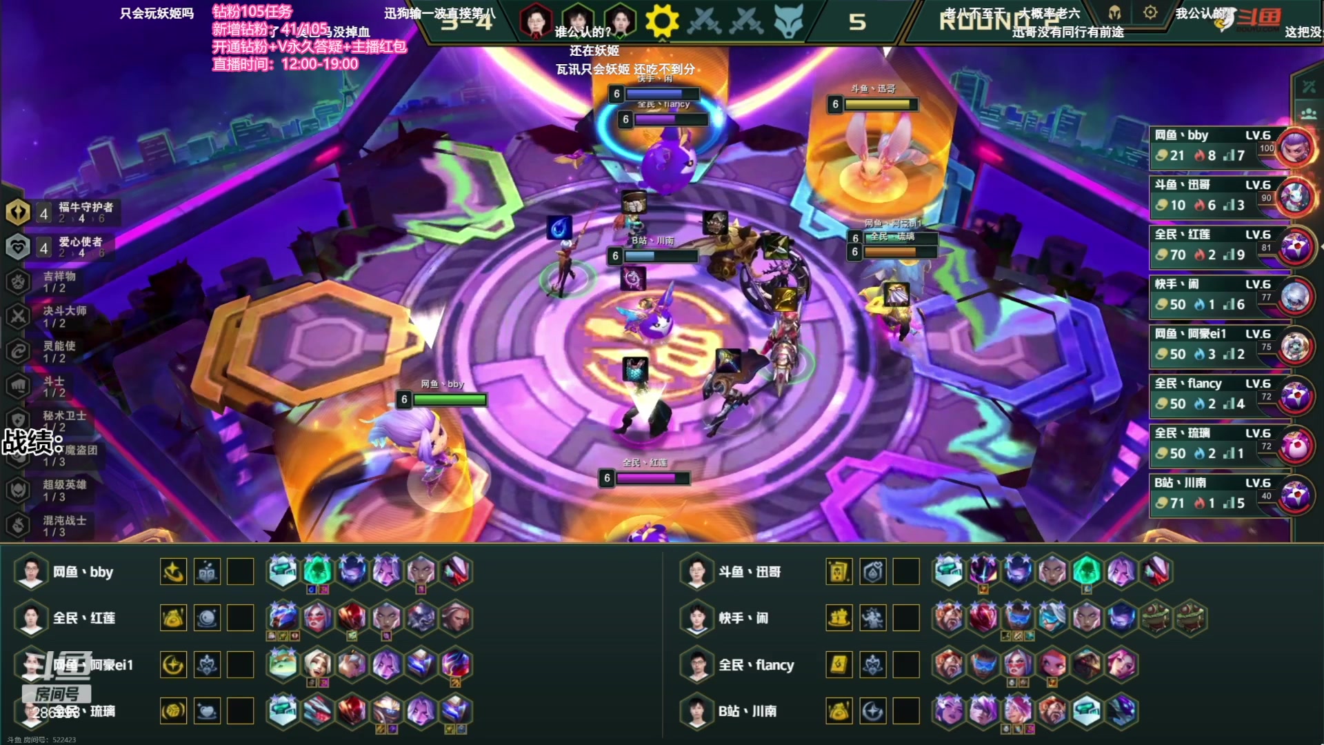 【2023-05-12 18点场】卑微小泽丶：小泽：解说toc比赛