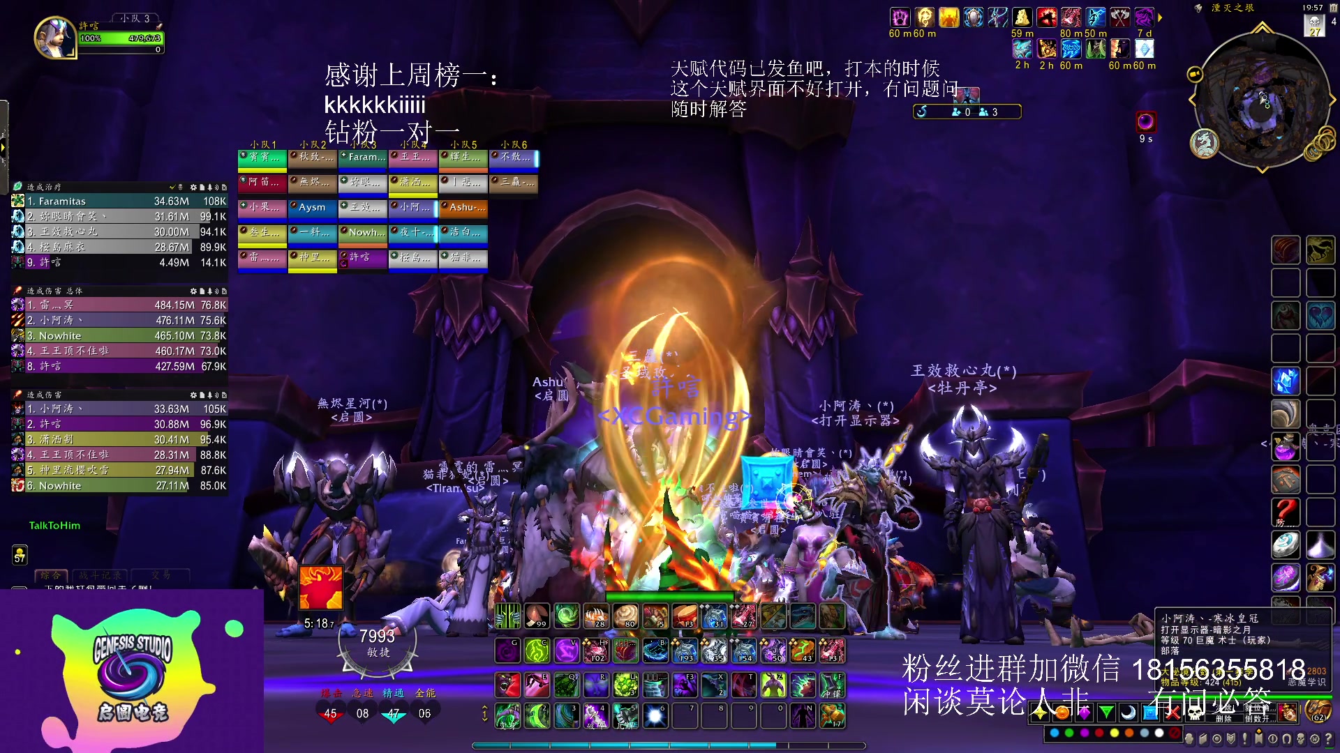 【2023-05-11 19点场】许言0407：许老板：恶魔猎手大秘境
