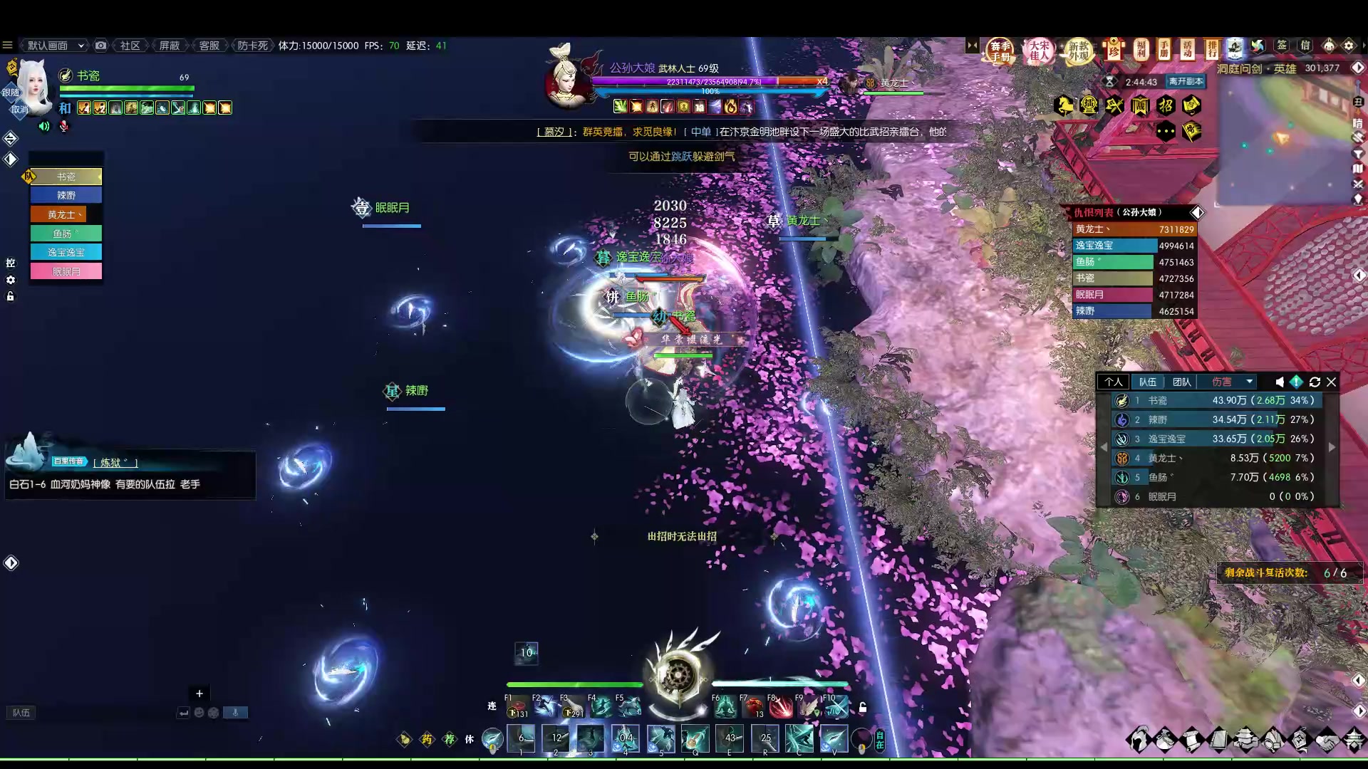 【2023-05-11 21点场】313501丶Boss：Boss：游戏开心就好呀